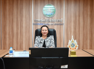 ประชุมคณะทํางานจัดทําแผนการบริหารจัดการความเสี่ยงของกรมส่งเสริมสหกรณ์ ครั้งที่ 1/2569 ... พารามิเตอร์รูปภาพ 1